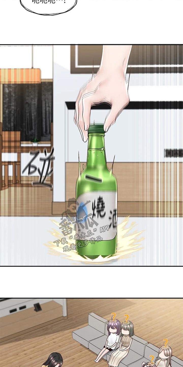 第145章：拍照0