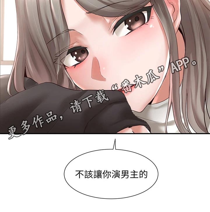 第113章：大骂2