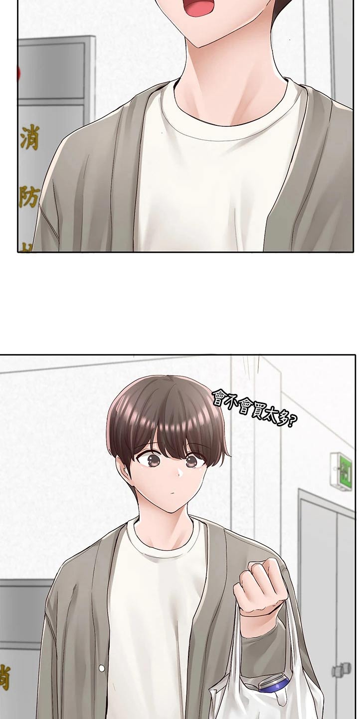第154章：话题1