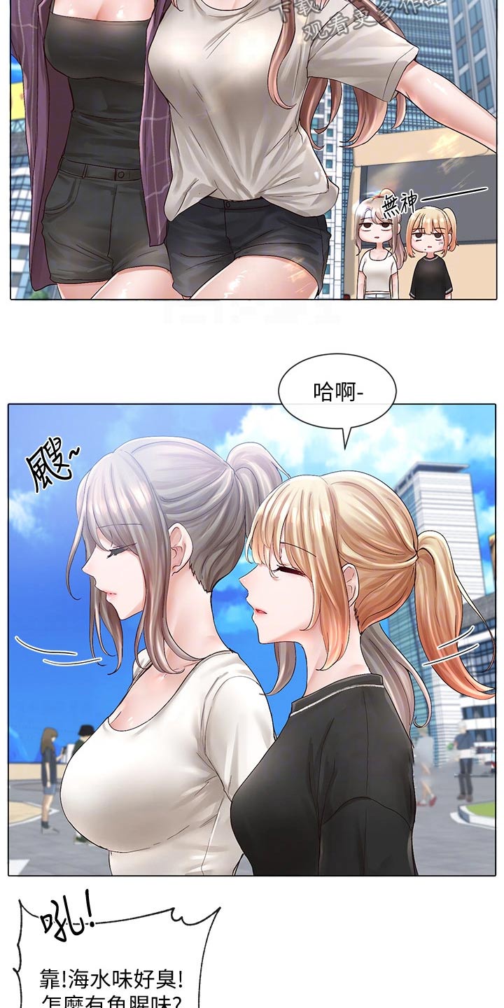 第132章：海边1
