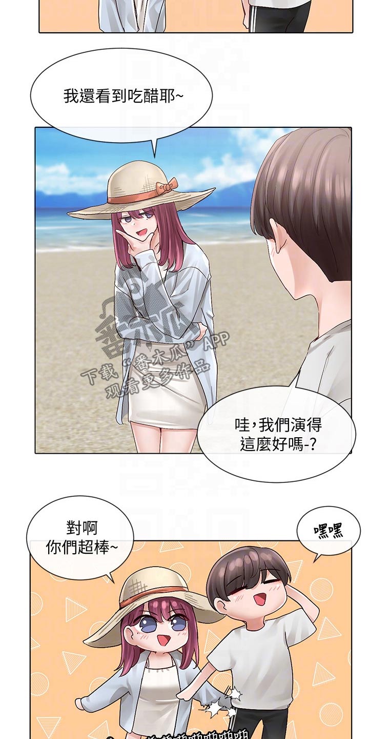 第133章：烤肉1