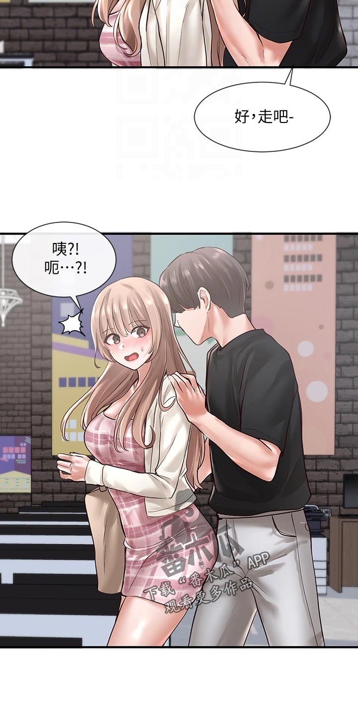 第102章：心动0