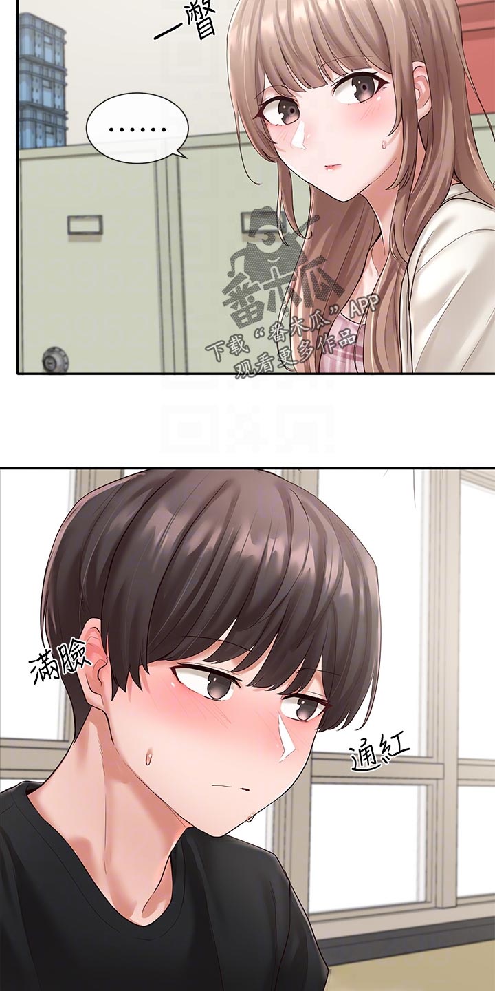 第104章：假装4