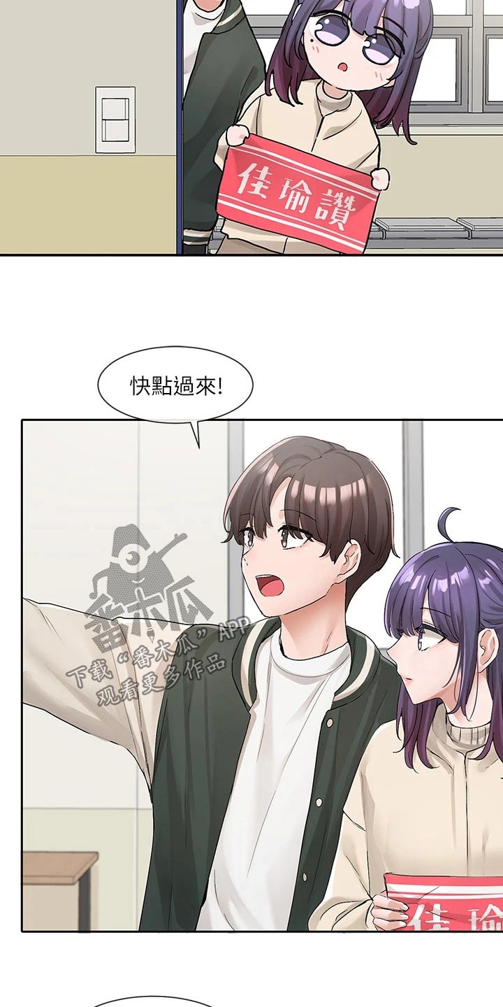 第192章：紧张2