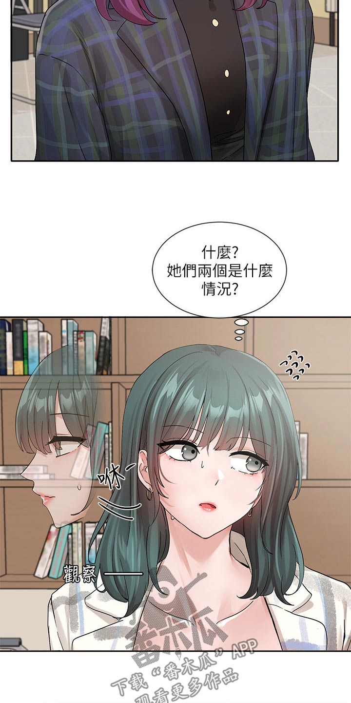 第203章：改编剧本2