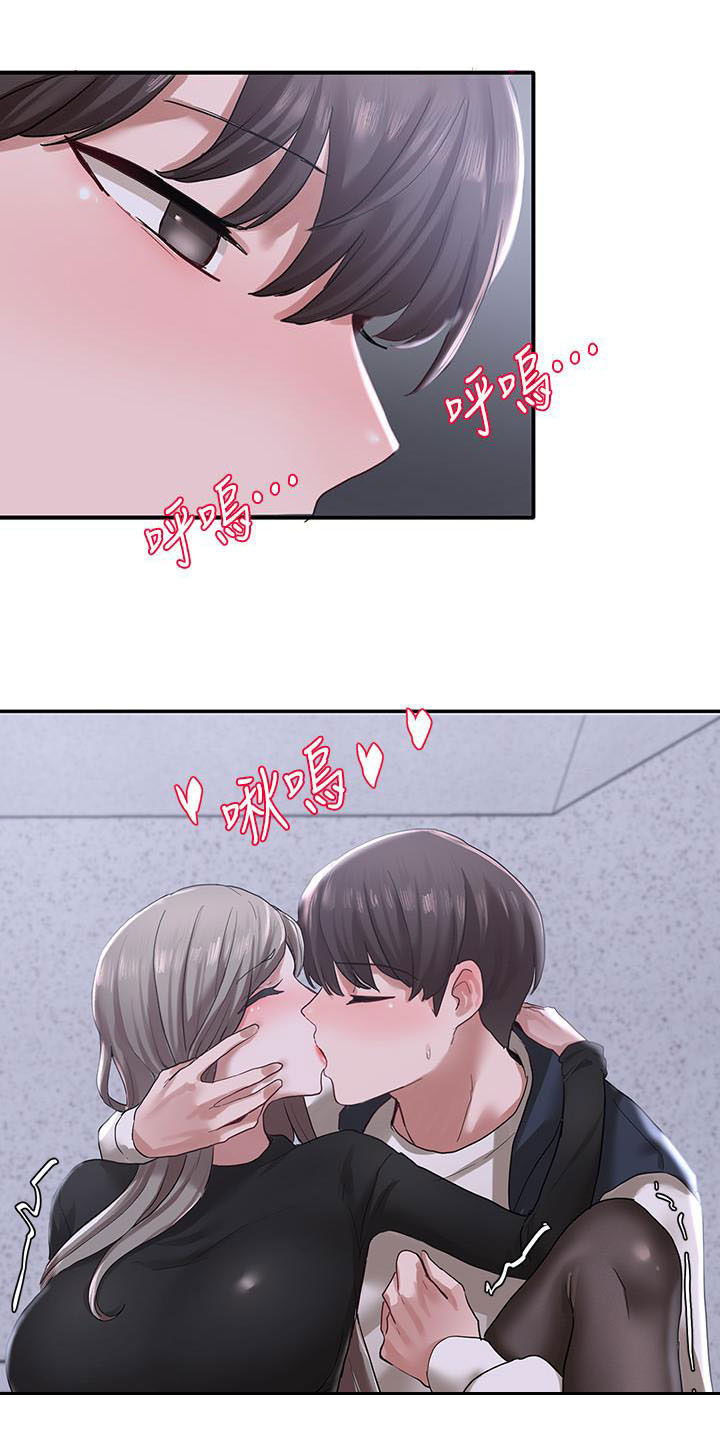 第48章：不管了0