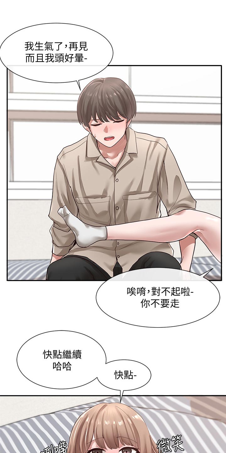 第65章：可爱1