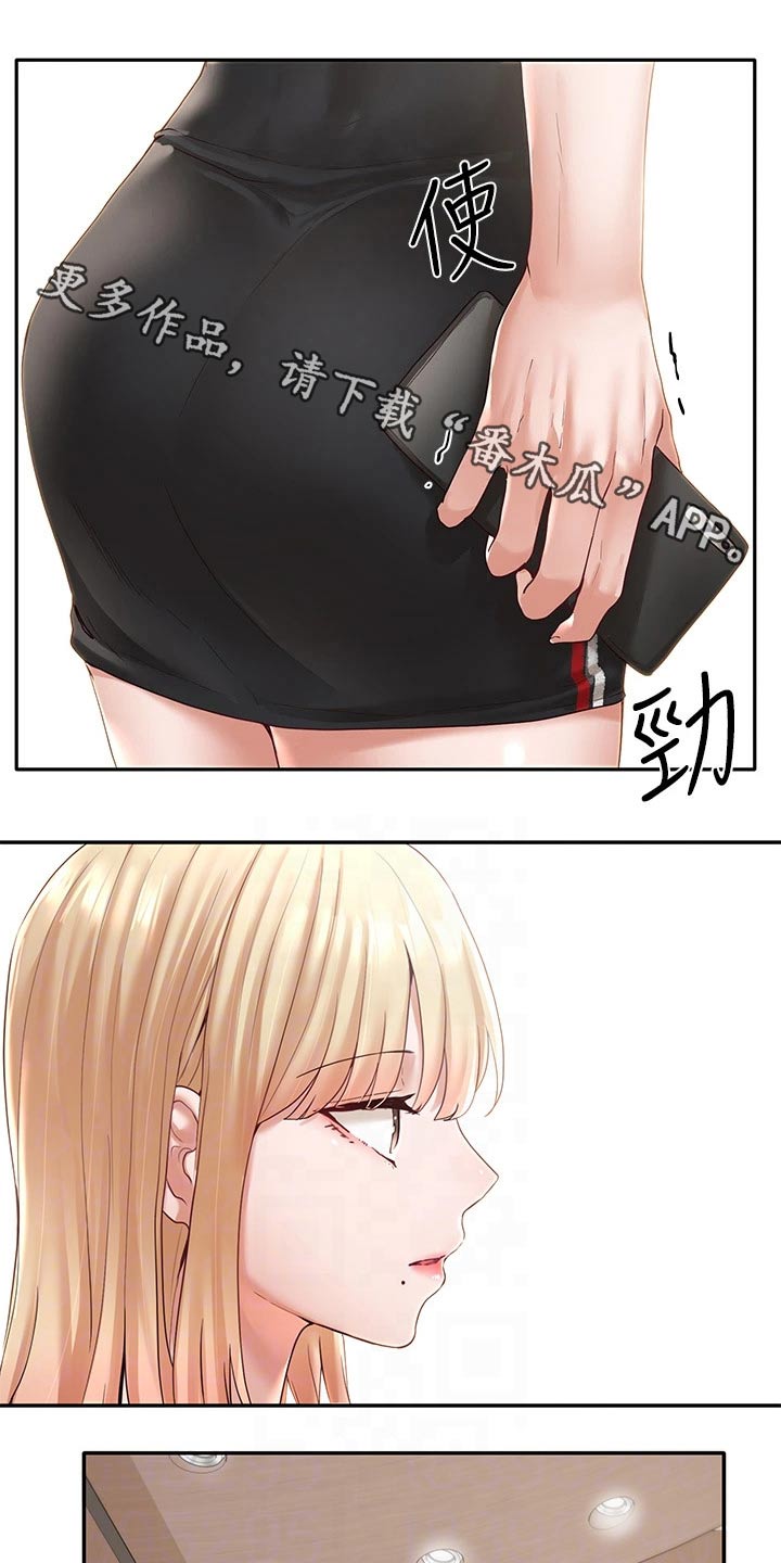 第120章：吃醋0