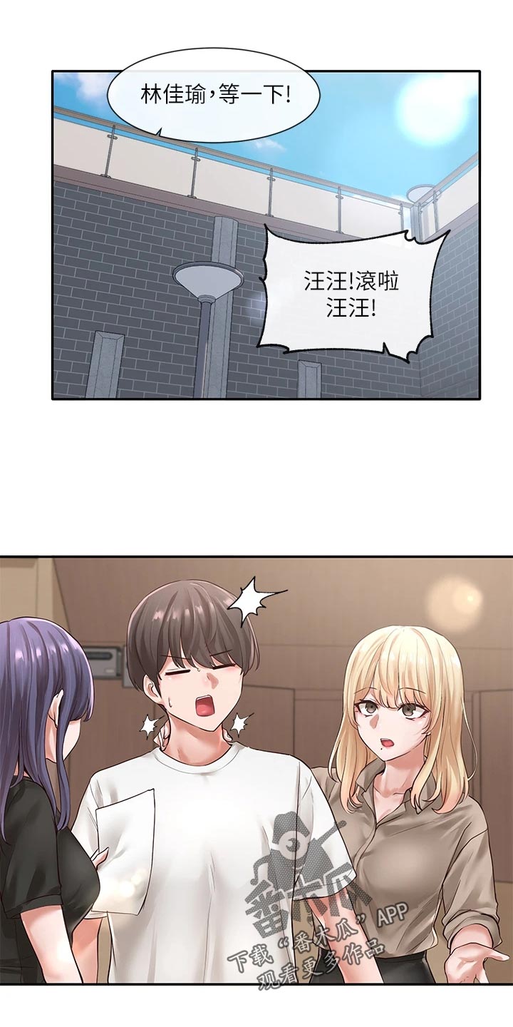 第100章：帮忙4