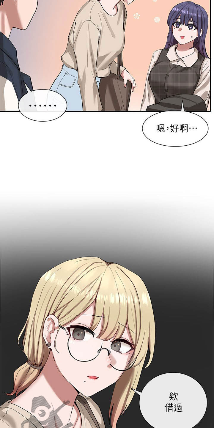 第40章：抽签1