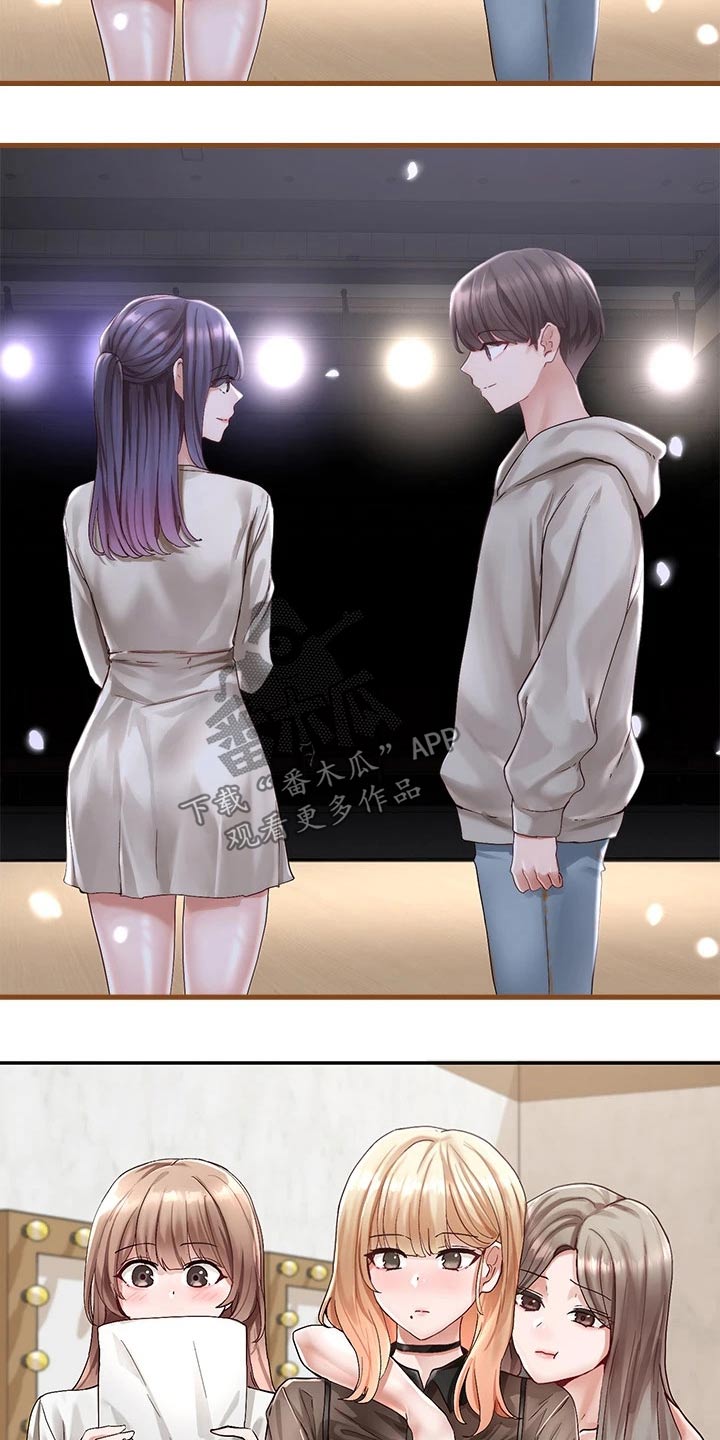 第122章：最后一刻2