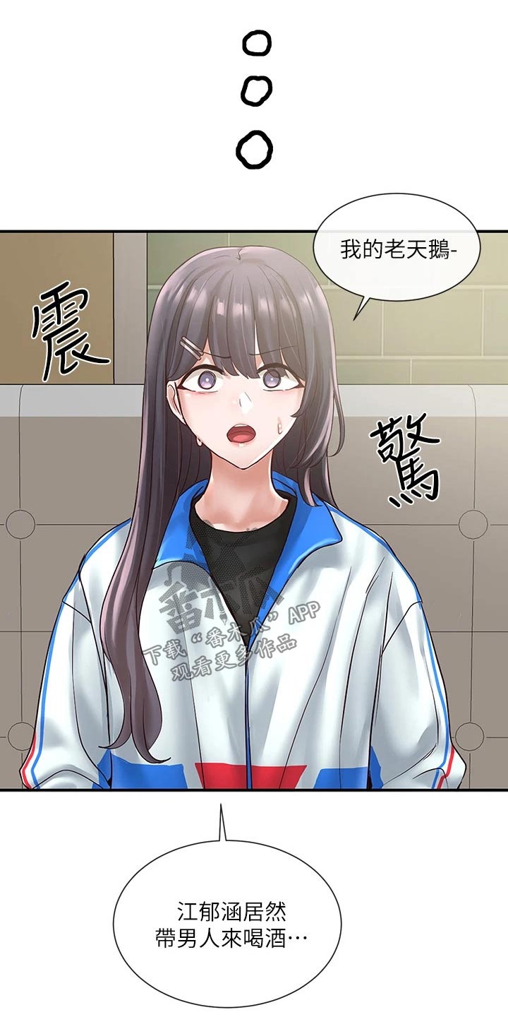 第109章：再来0
