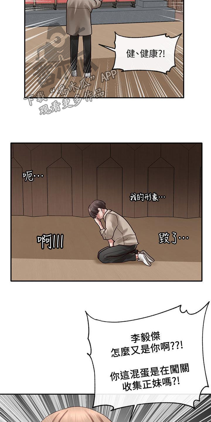 第61章：练习0