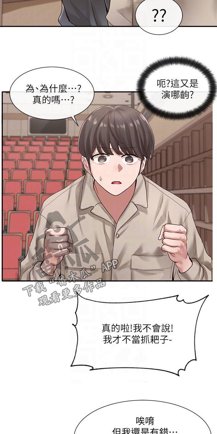 第62章：威胁0