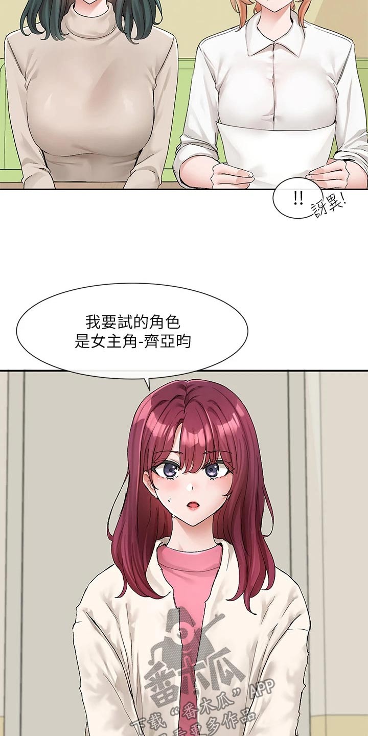第193章：开始0
