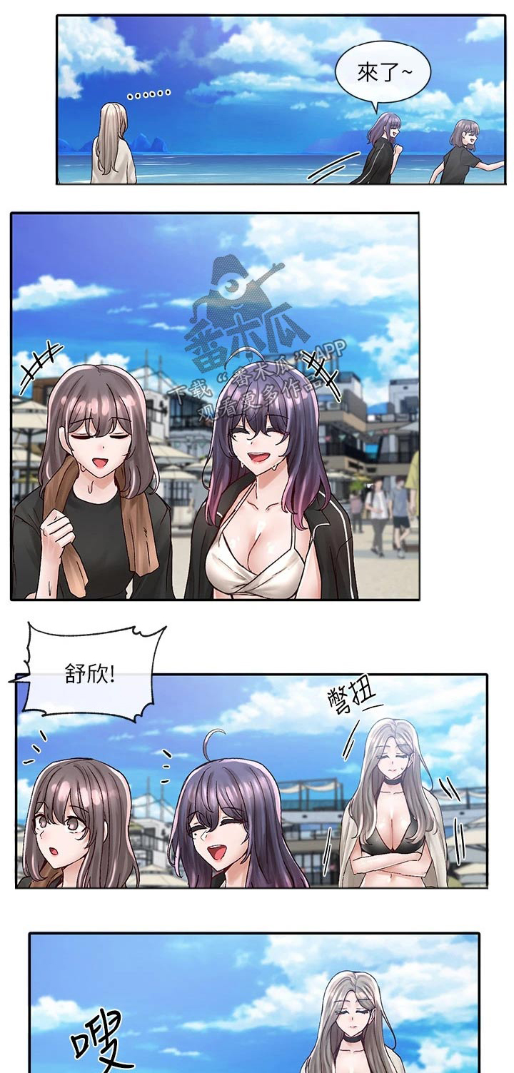 第139章：无精打采0