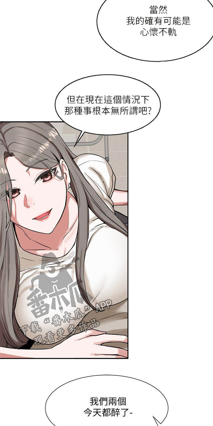 第36章：太突然4
