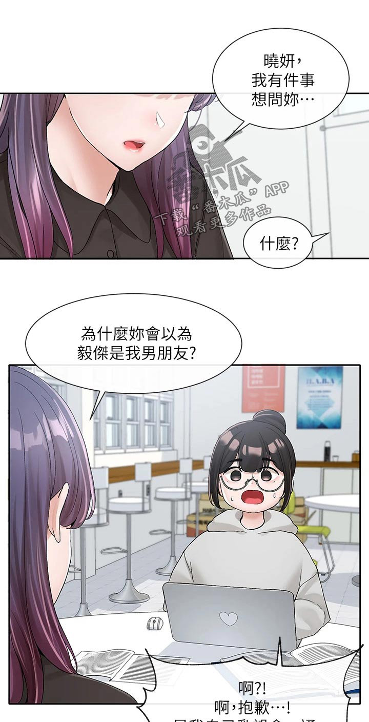 第170章：话题0