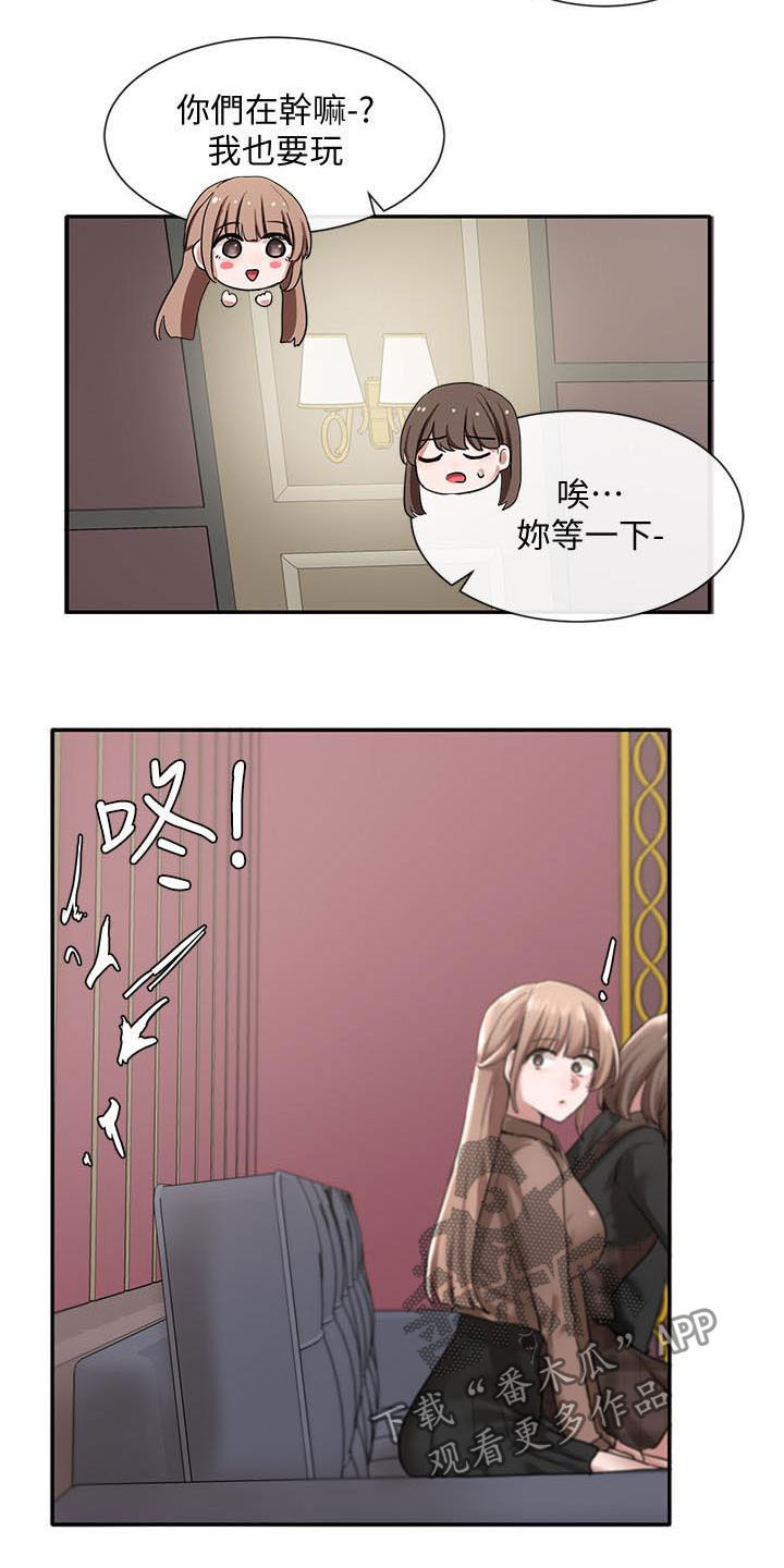 第47章：去外面1