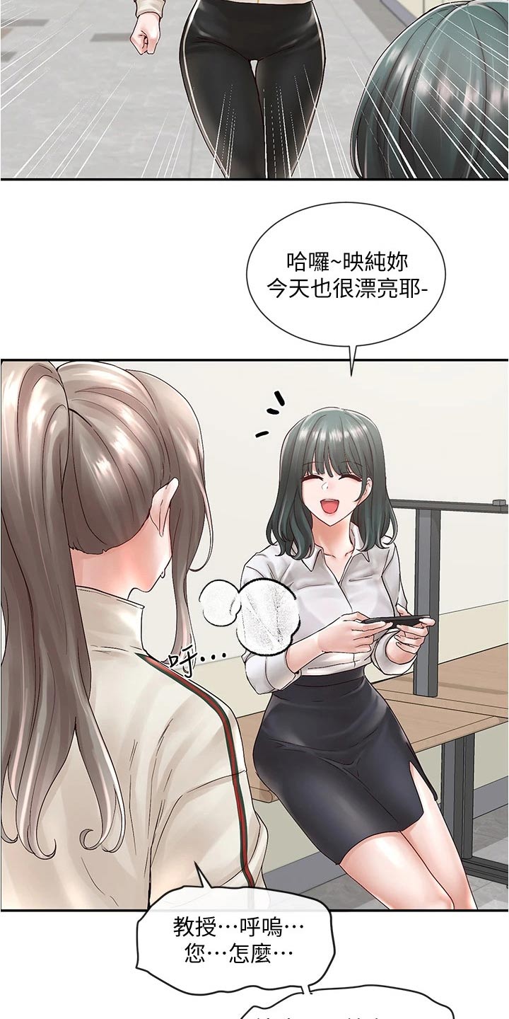 第128章：好厉害3
