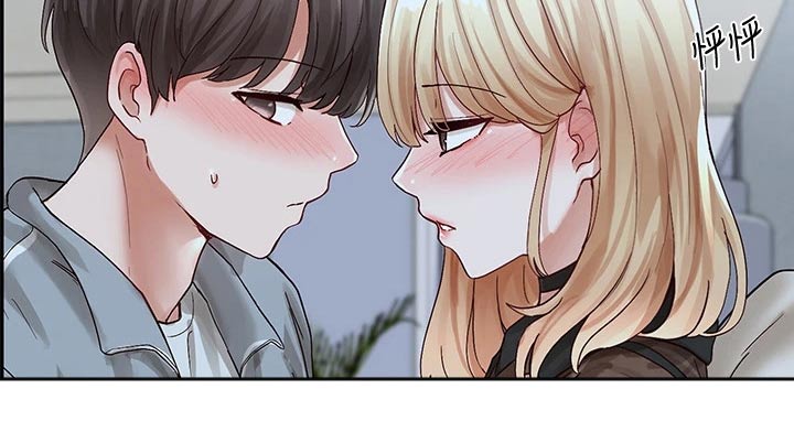 第125章：可爱4