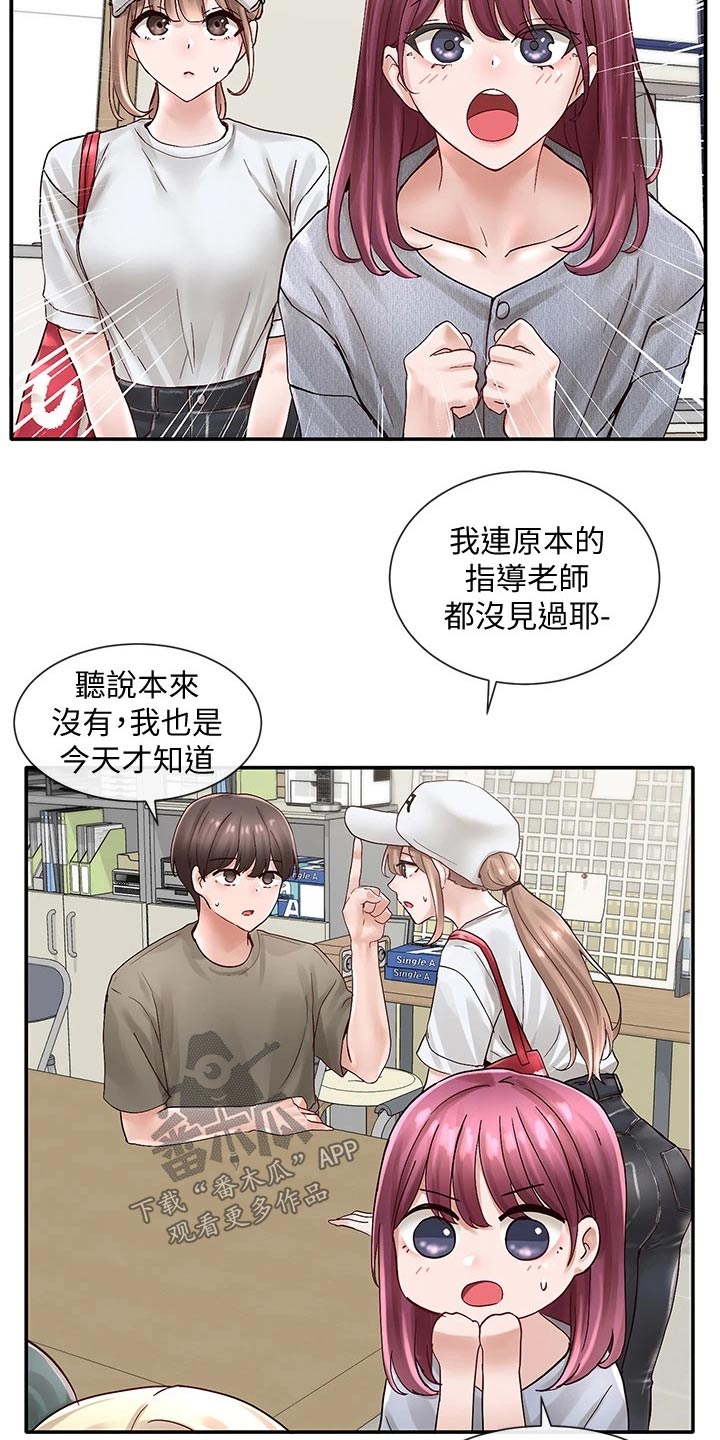 第129章：犹豫3