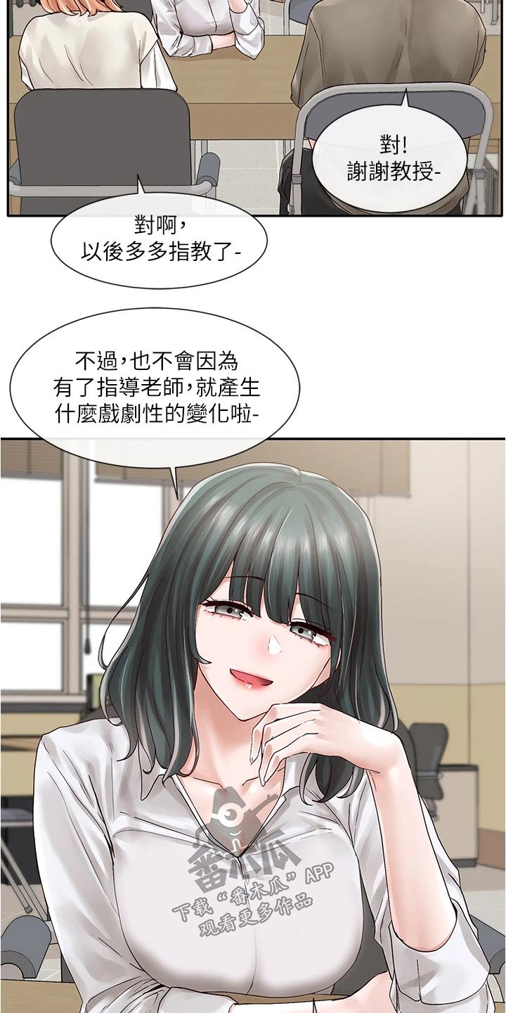 第129章：犹豫1