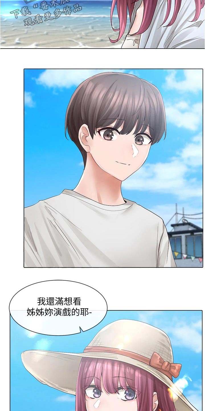 第133章：烤肉3