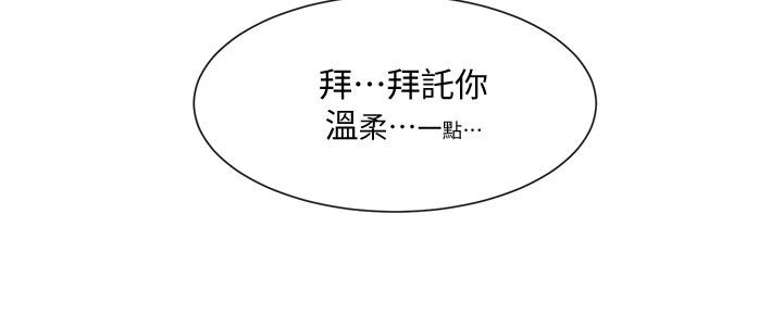 第65章：可爱0