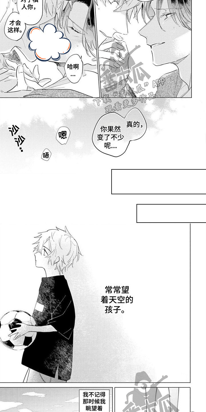 第8章：不当模特了1