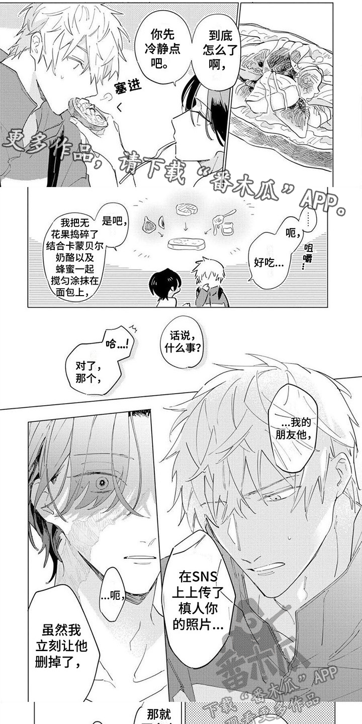 第12章：原谅0