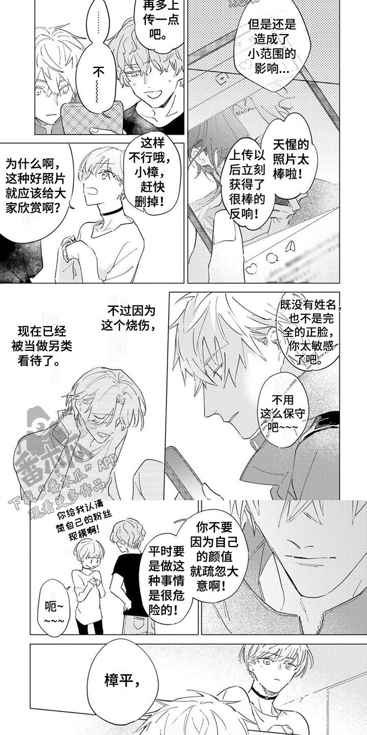 第12章：原谅1