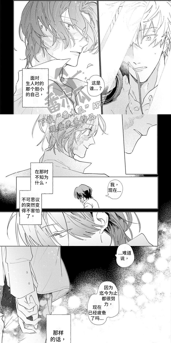 第20章：想念0