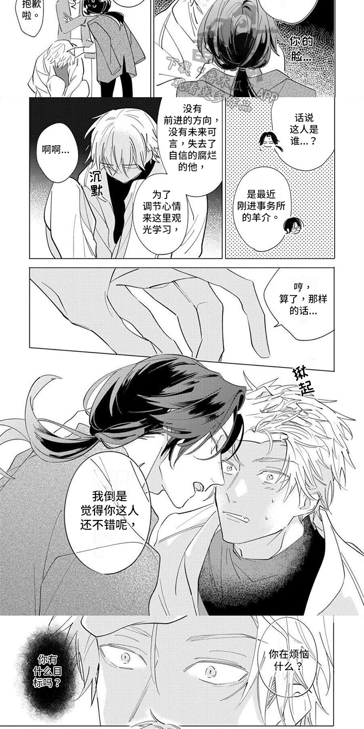 第26章：鼓励2