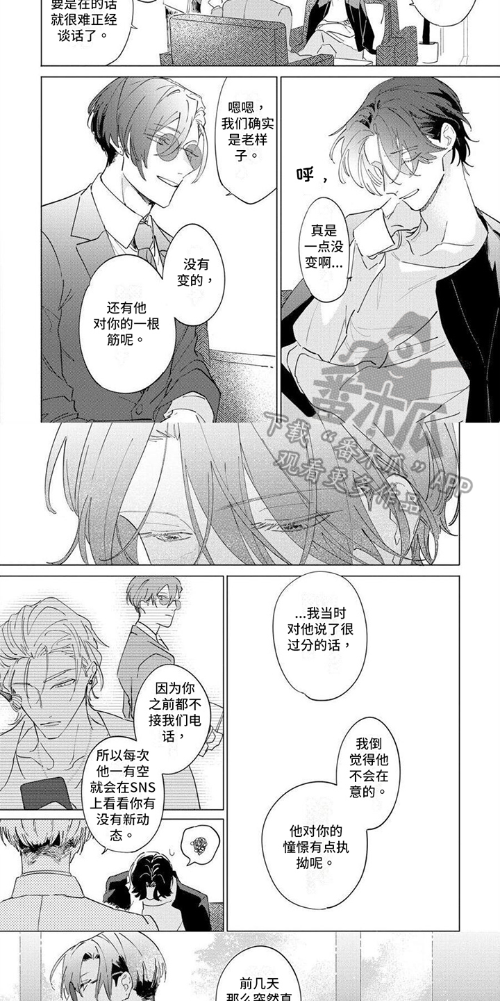 第18章：筹码1