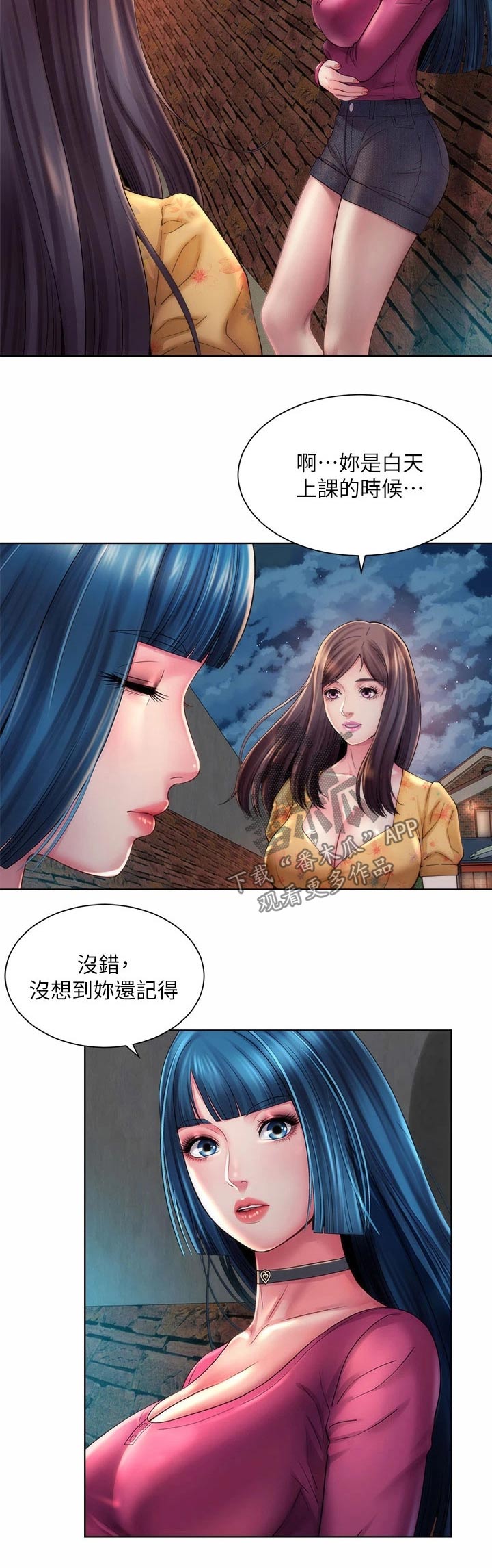 第52章：说清楚3