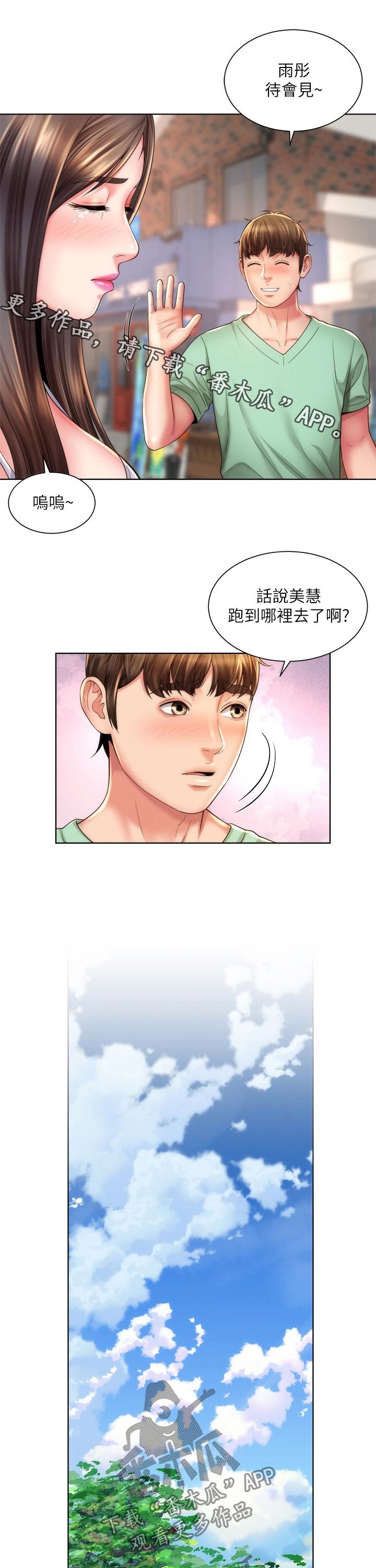 第46章：威胁0