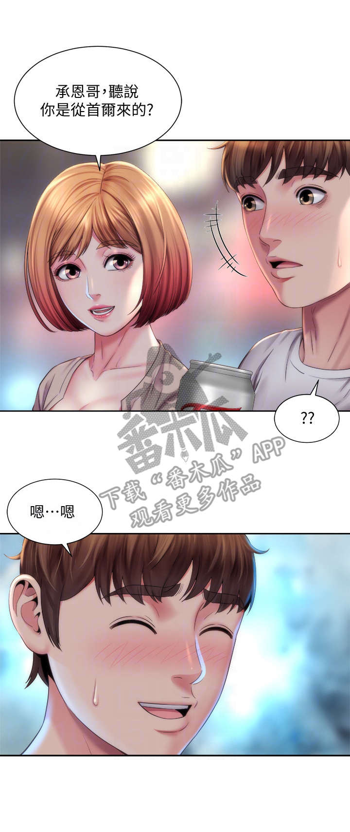 第14章：亲密0