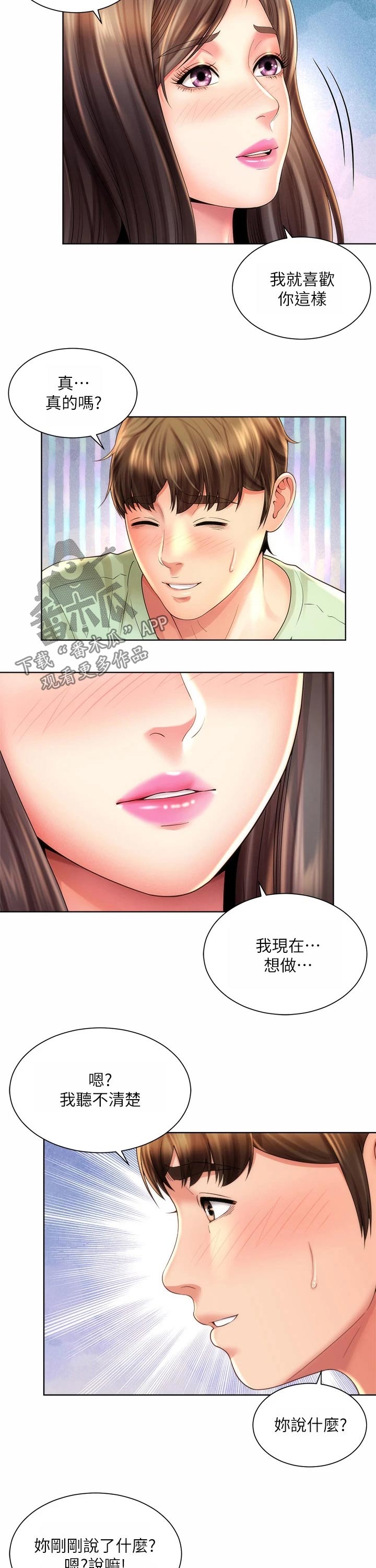 第55章：主动2