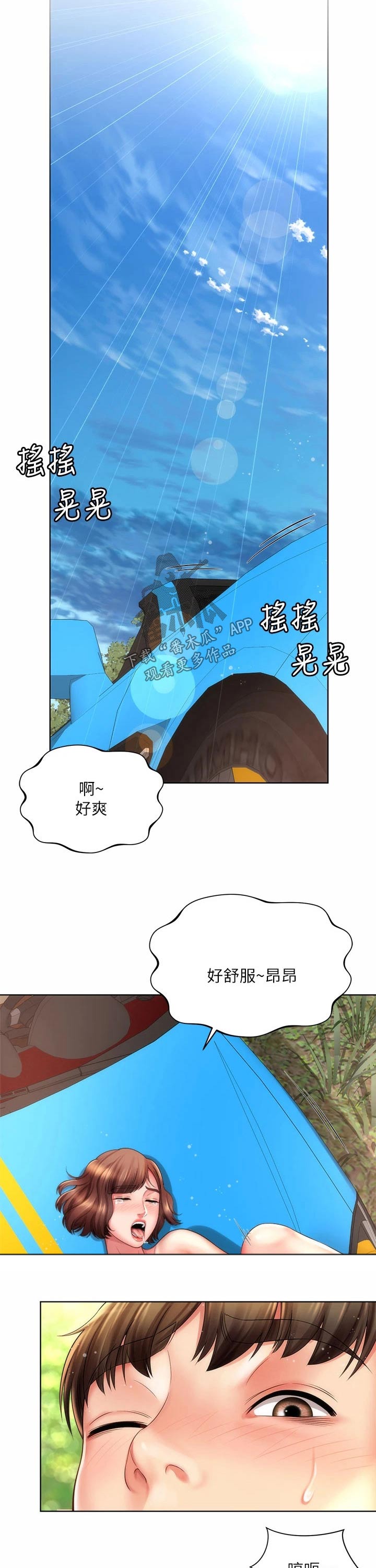 第49章：直接4