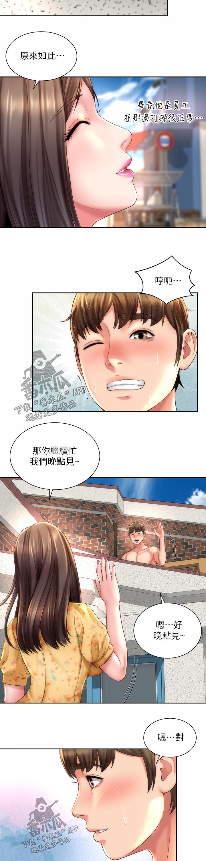 第39章：继续1