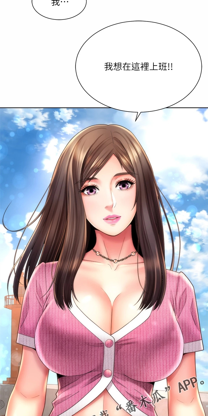 第65章：一起上班3