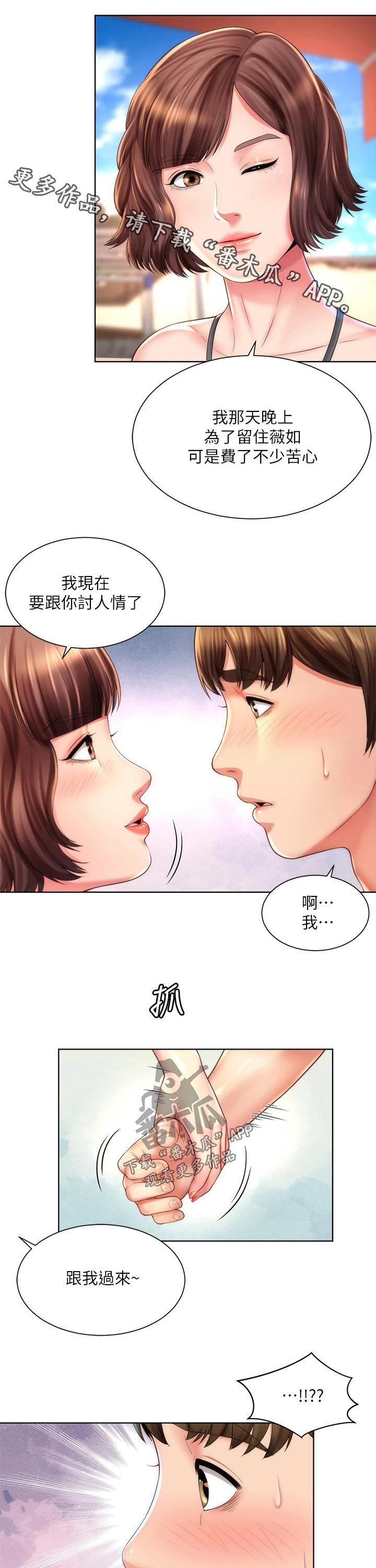 第48章：实情0