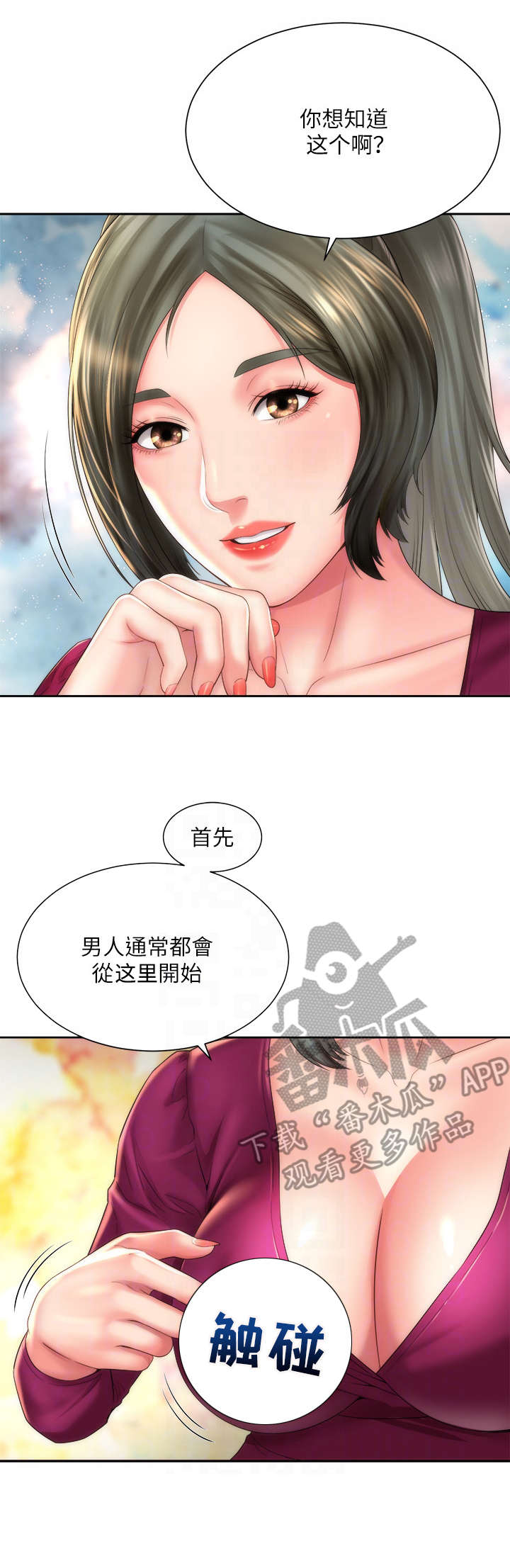 第27章：进阶教学0