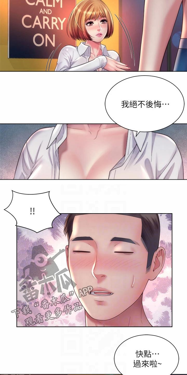 第59章：忘不掉1