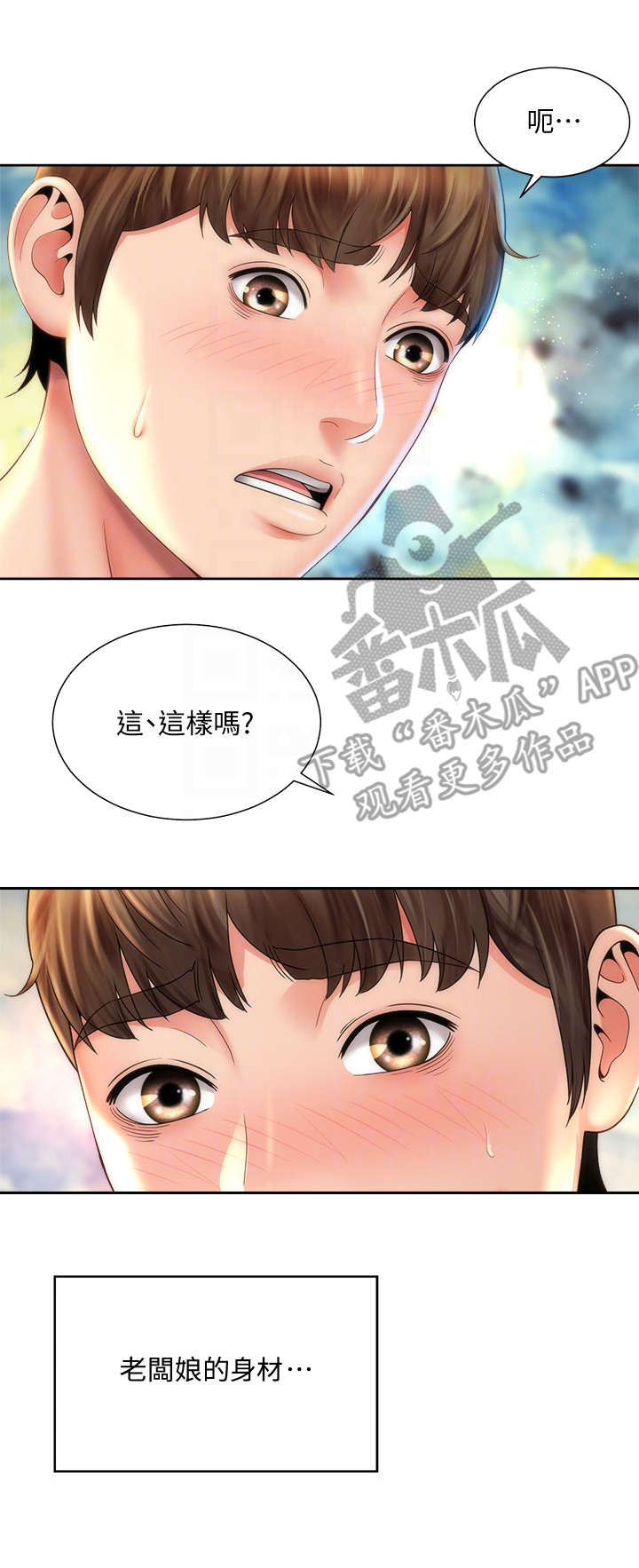 第27章：进阶教学2