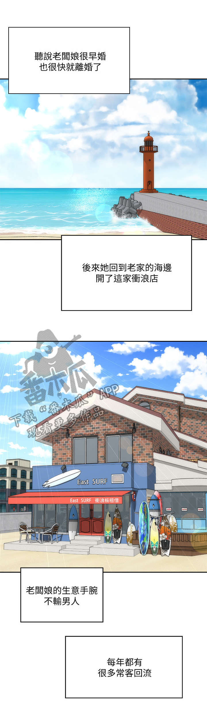 第12章：防晒霜2
