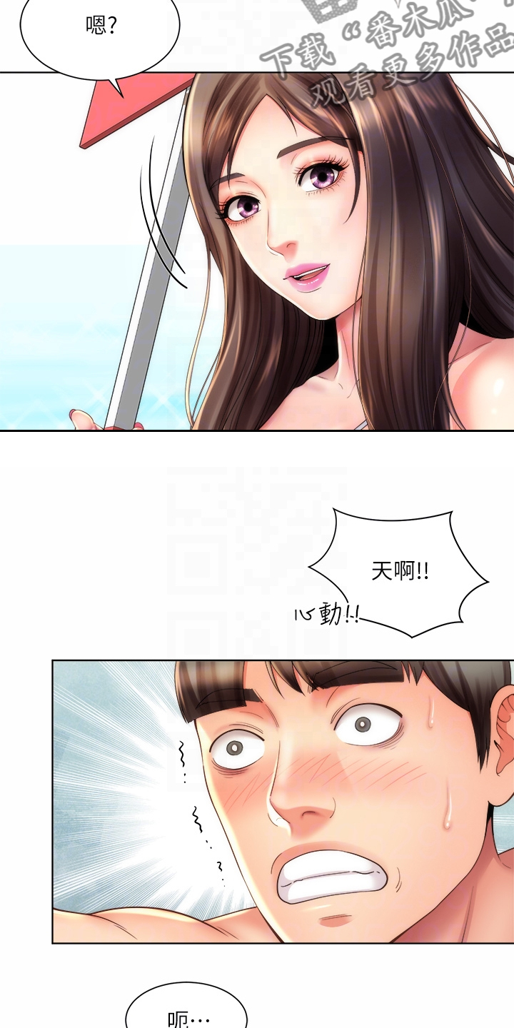 第66章：火爆4