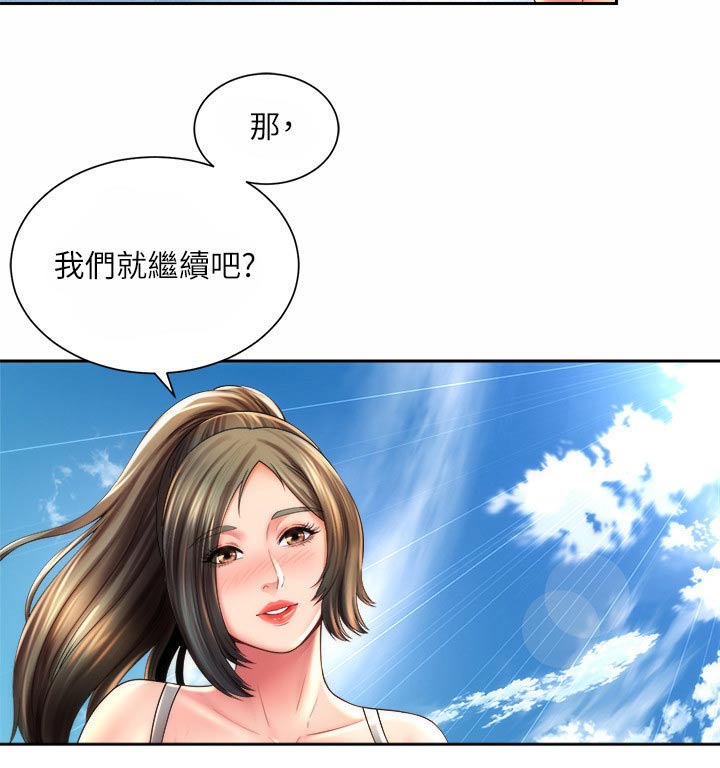 第39章：继续2