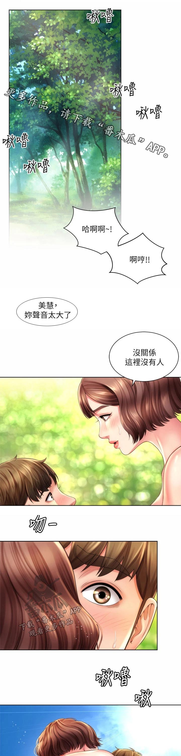 第49章：直接0